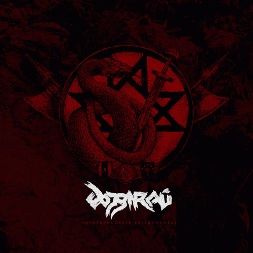 Vaśmikancovaja (Instrumental)